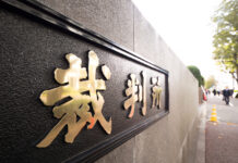 債権回収における典型的な失敗事例と回避策(テスト記事)