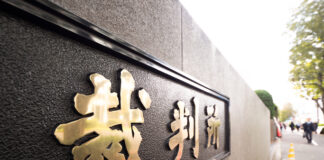 債権回収における典型的な失敗事例と回避策(テスト記事)